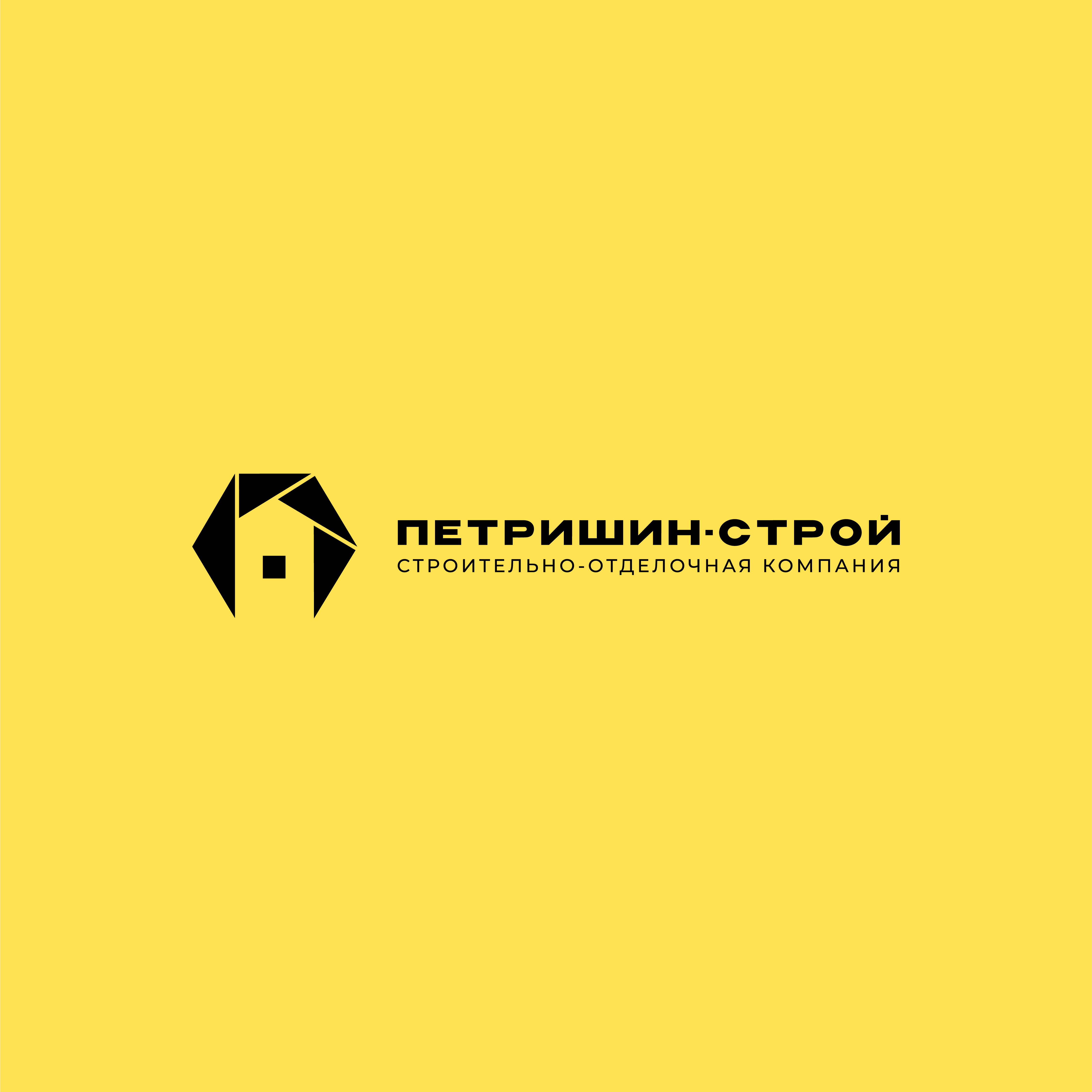 Логотип компании Петришин-Строй